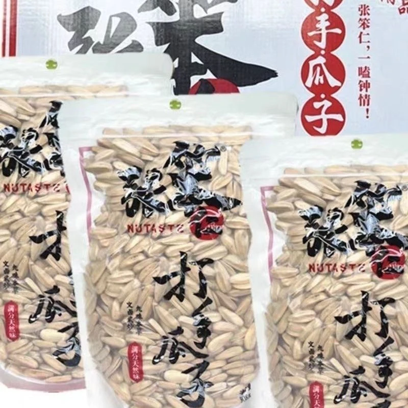 张笨仁打手瓜子葵花籽五香新货多味香瓜子坚果炒货零食品