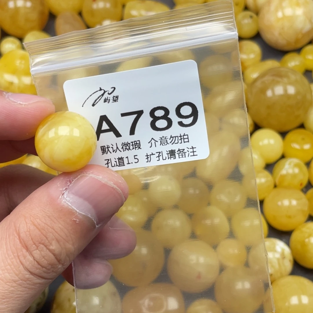 M***z蜜蜡未镶嵌珠宝奇石