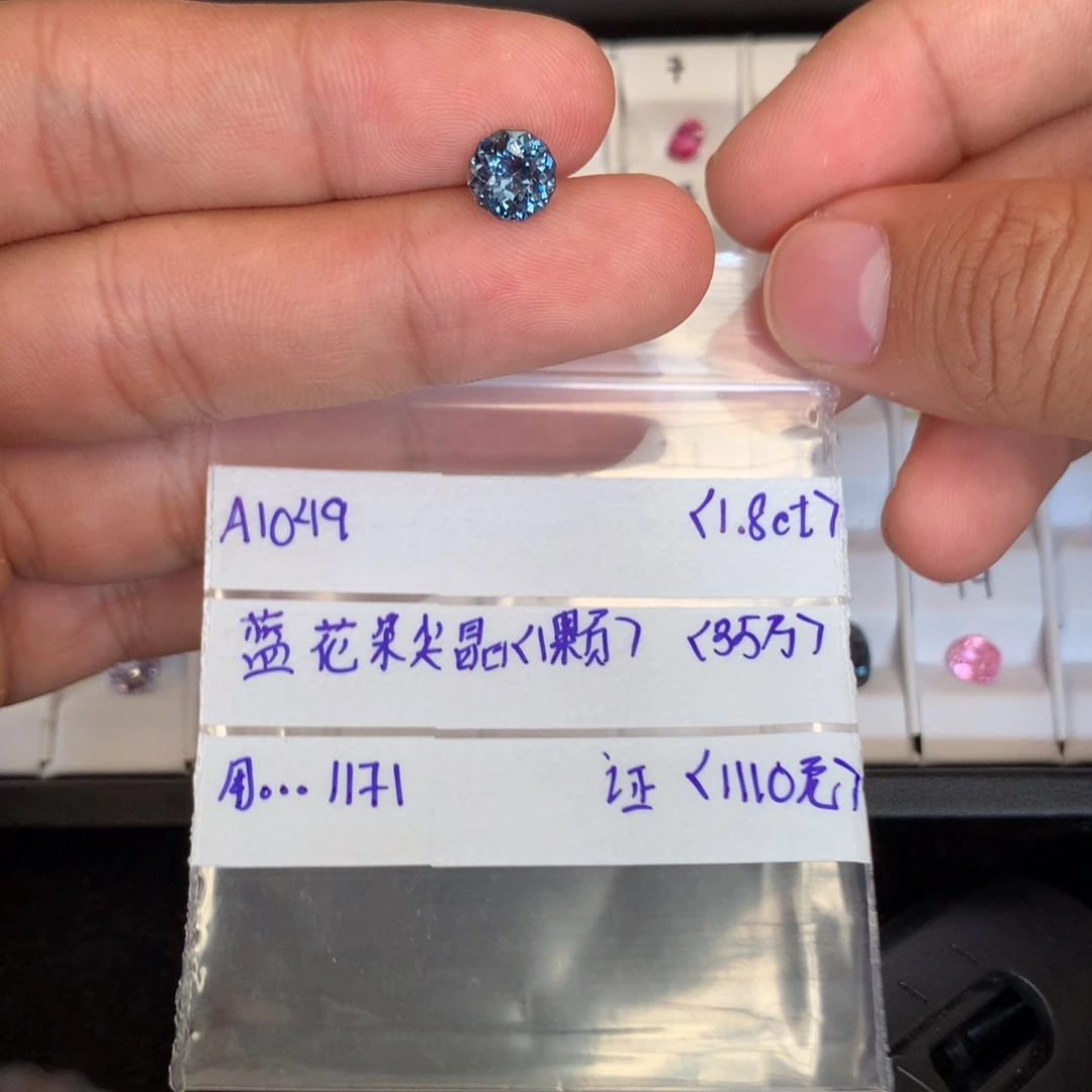 未镶嵌尖晶石珠宝半成品用****1
