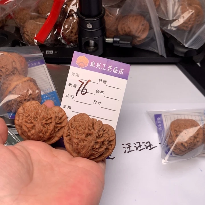 吊坠文玩核桃玄76宫灯