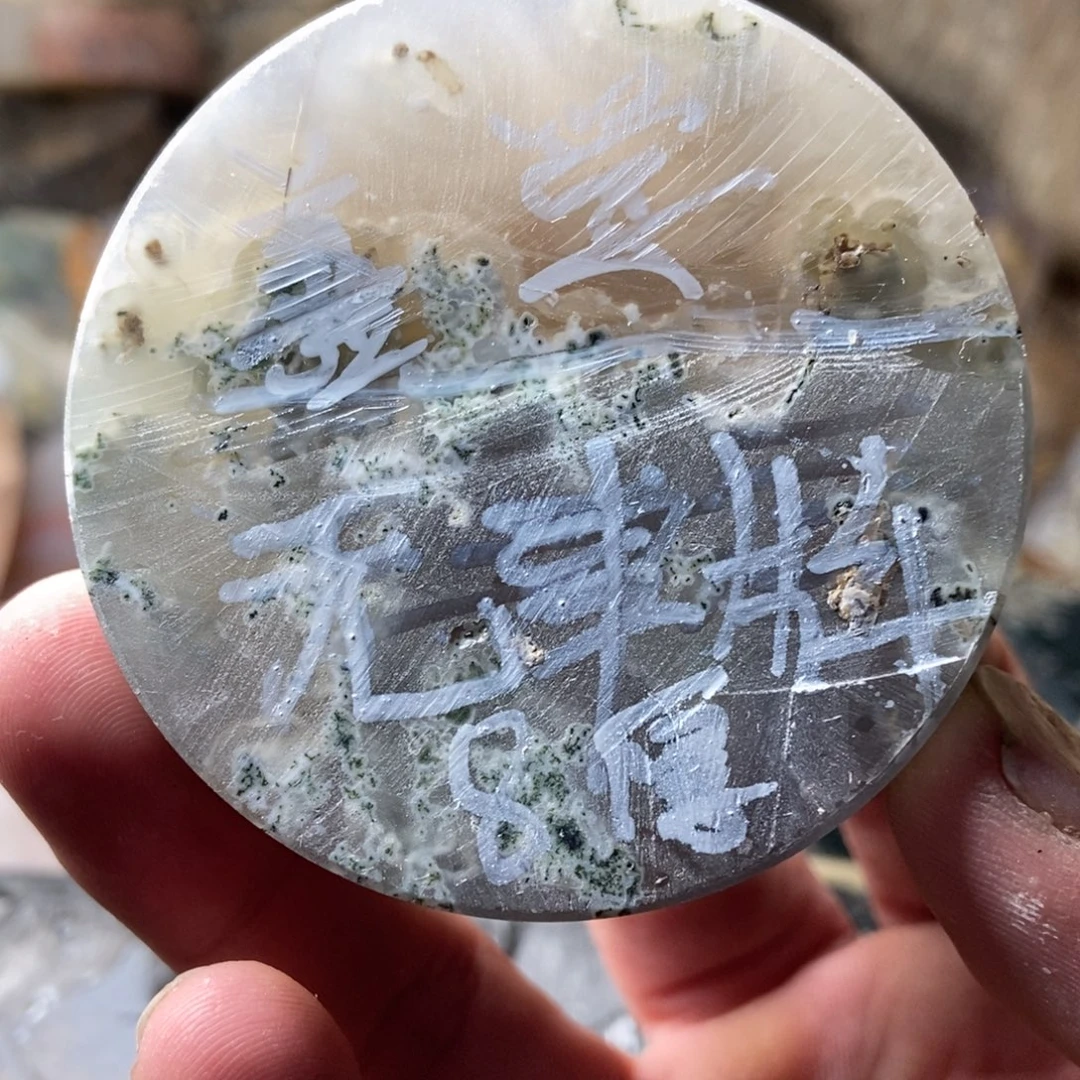 善***学定制玛瑙定制产品不退换
