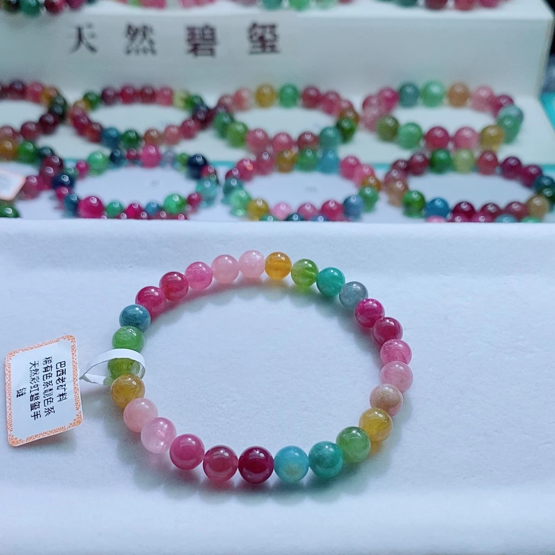 手链未镶嵌碧玺碧玺手链