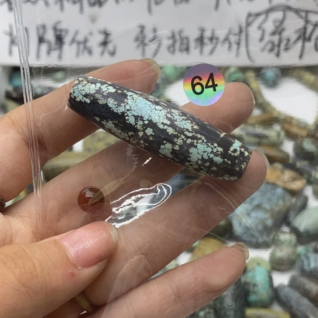 z****未镶嵌南红玛瑙珠宝半成品