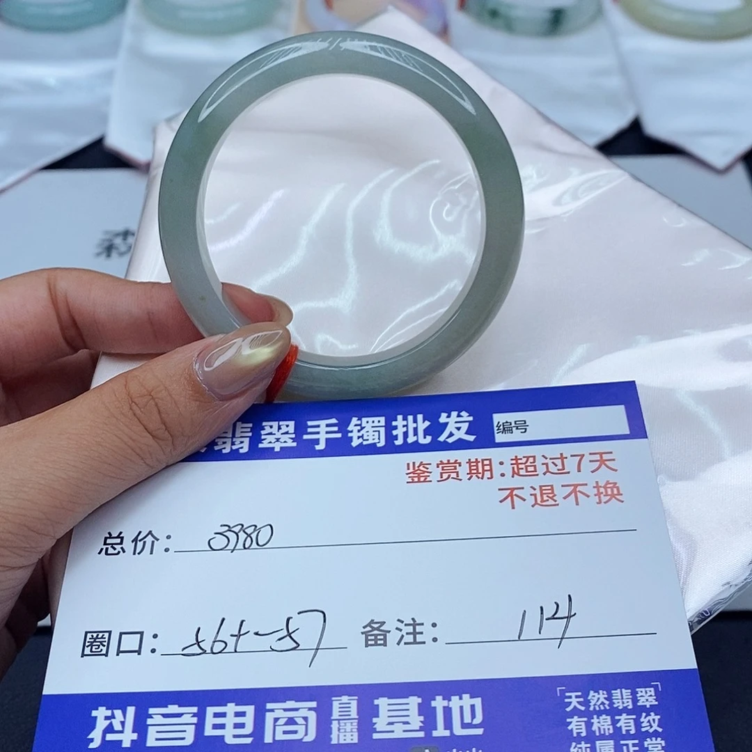 翡翠未镶嵌手镯百元手镯默认瑕疵