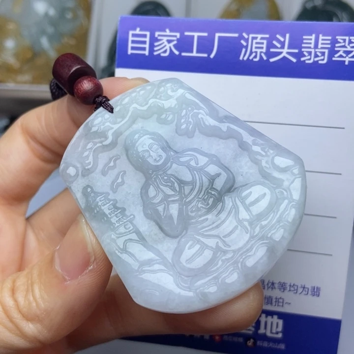 翡翠未镶嵌挂件翡翠