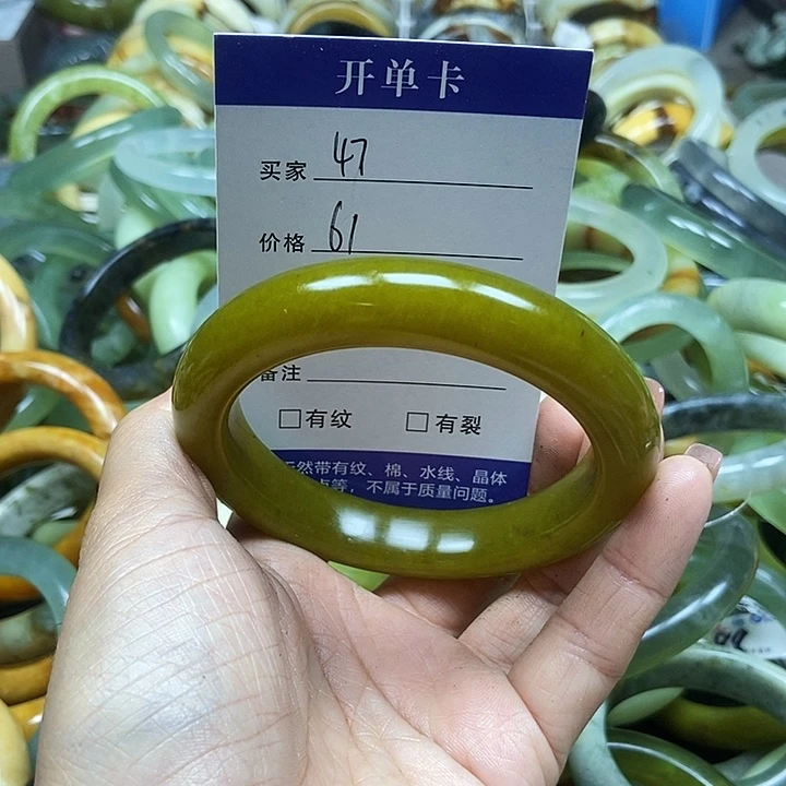 未镶嵌手镯透闪石质玉