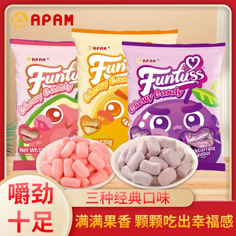 马来西亚进口欢特思水果软糖喜糖节日糖果零食