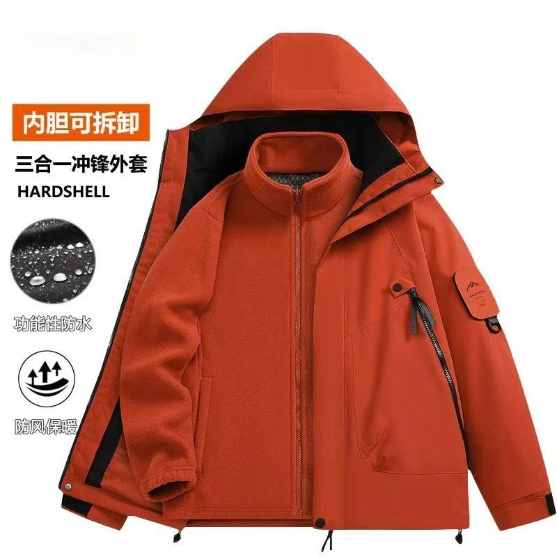 新款户外加绒三合一冲锋衣两件套男女款连帽软壳防风防水外套