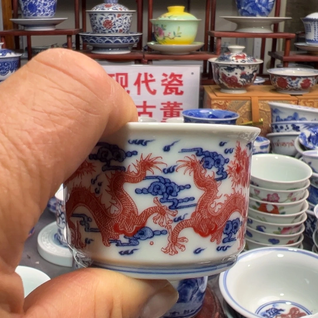 其他陶景德镇陶瓷研究所