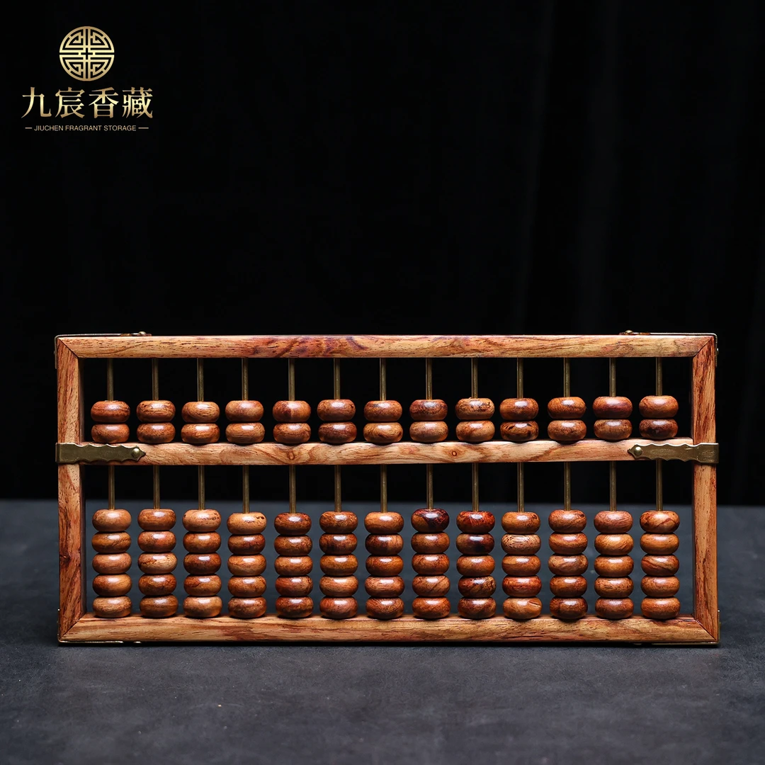 正宗海南黄花梨13档算盘老油料ZX2617002