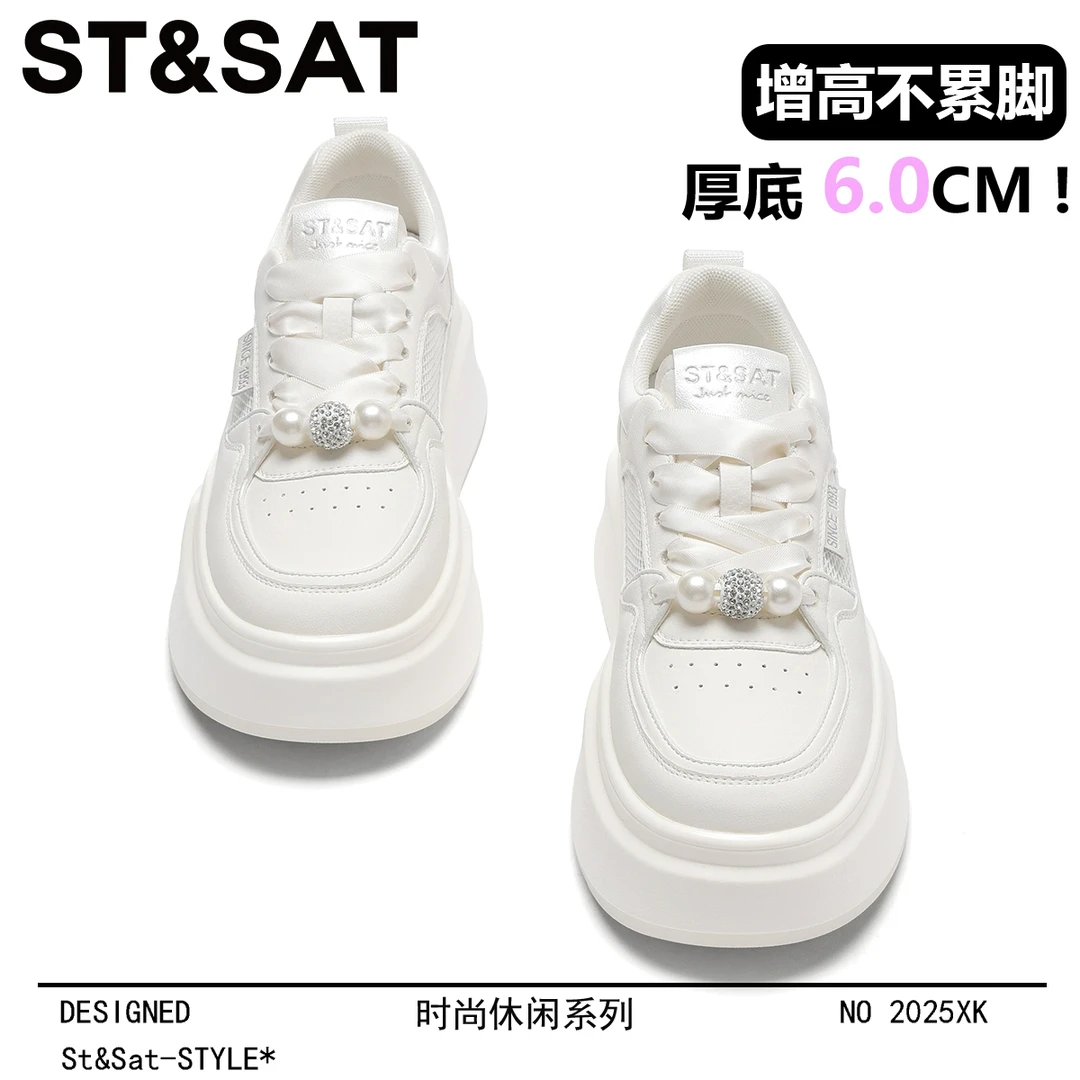 星期六6cm厚底增高小白鞋女2025新款百搭休闲板鞋舒适不累脚女鞋