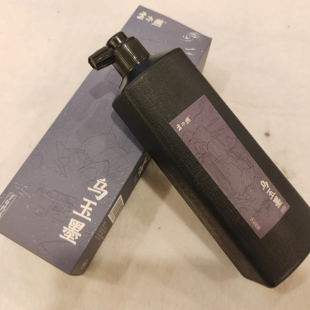 新品【云中燕乌玉墨】高档创作墨汁 500 克 2 瓶装