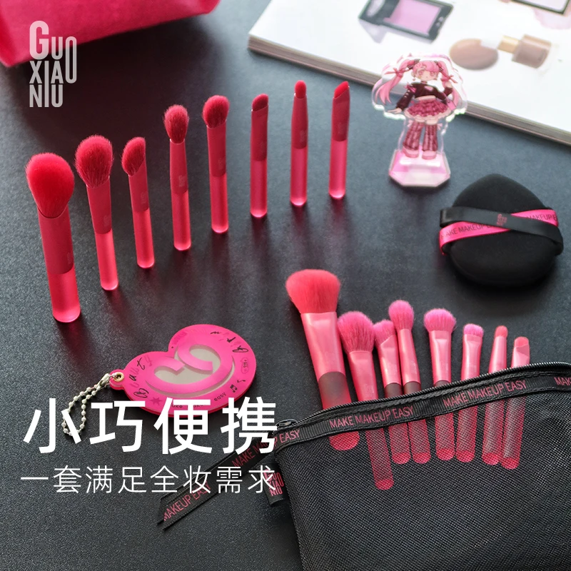 GUOXIAONIU玫玫化妆刷套装眼影腮红散粉修容刷子套装全套化妆工具