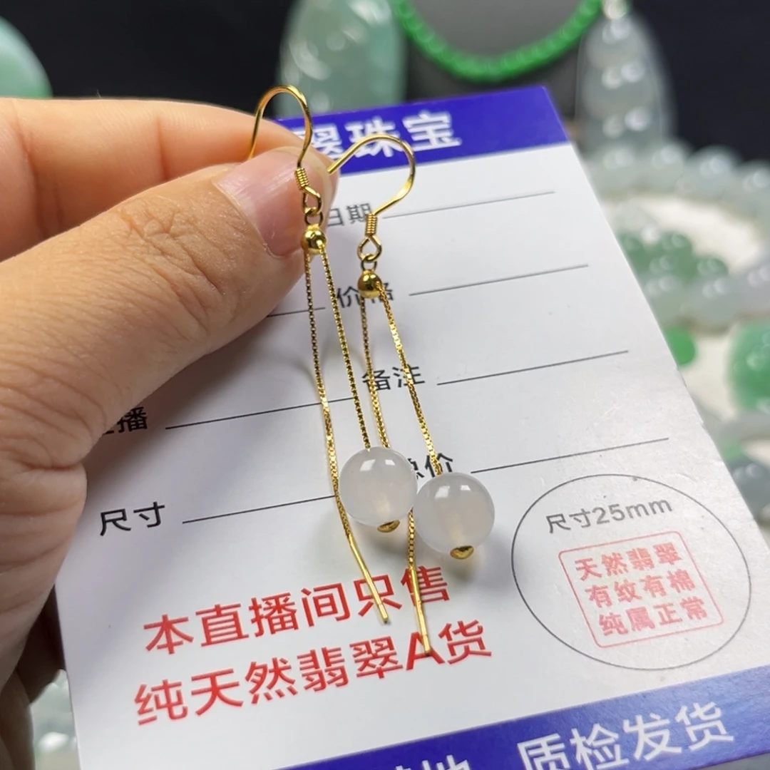 翡翠未镶嵌颈饰耳环
