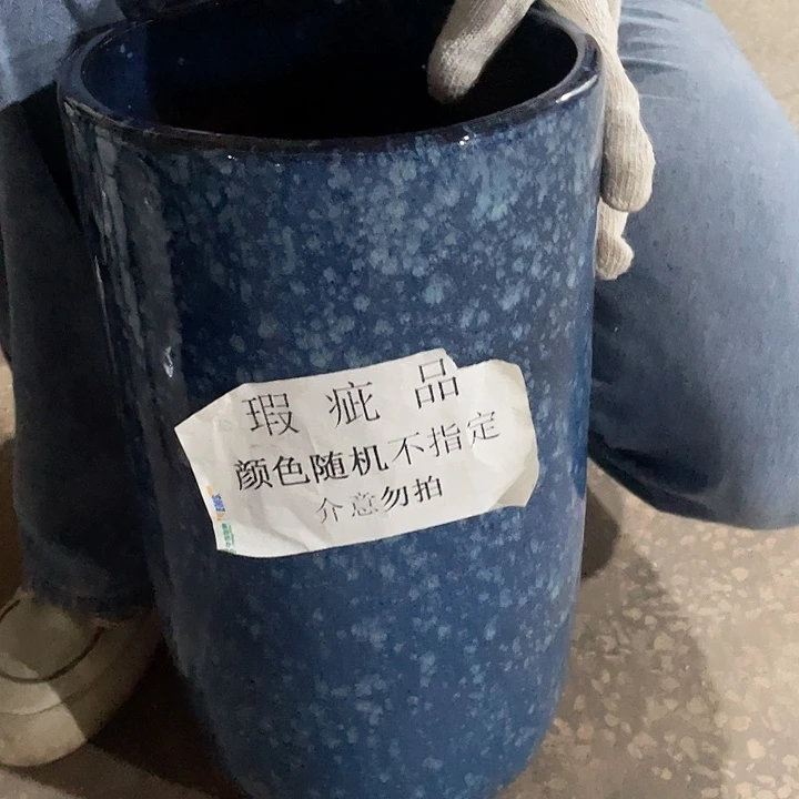 瑕疵一个20/38处理