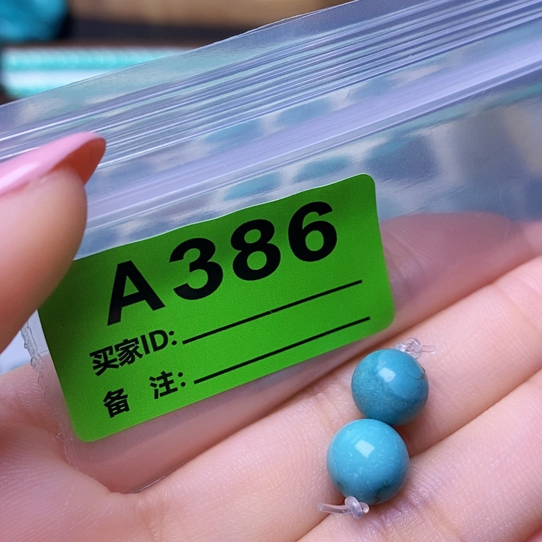 空竹粉丝专享十堰特色散珠