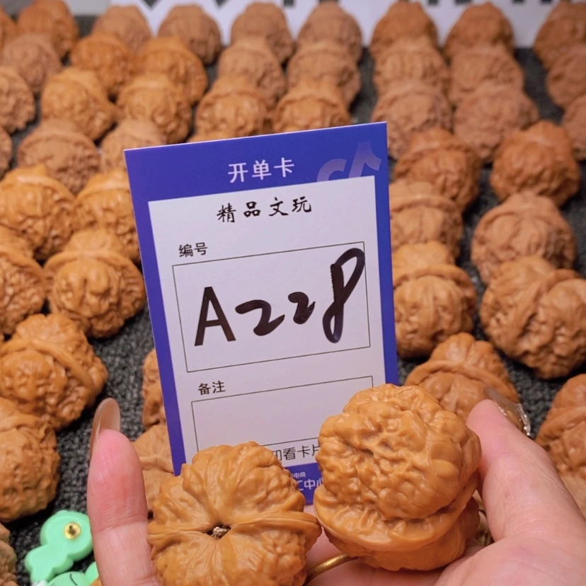 【闪购商品】桃核吊坠咖***咔你是个不知道