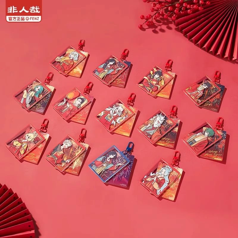 非人哉【烟花岁月系列】亚克力挂件盲盒