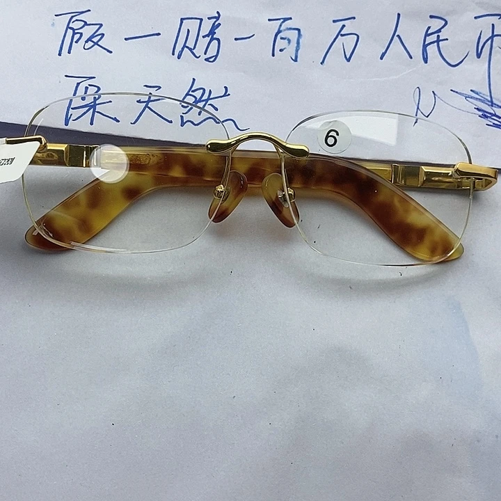 平***一水晶眼镜未镶嵌水晶眼镜