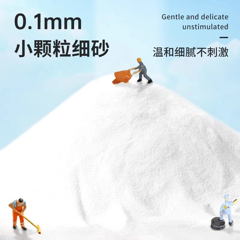 仓鼠洗澡沙浴沙清洁金丝熊天然沙除臭结团洗澡专用沙
