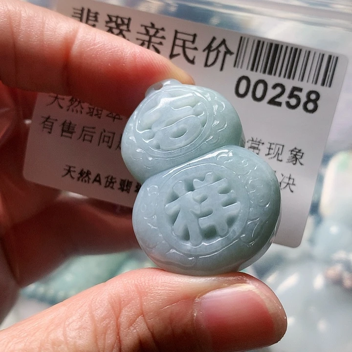 颈饰未镶嵌翡翠00000258