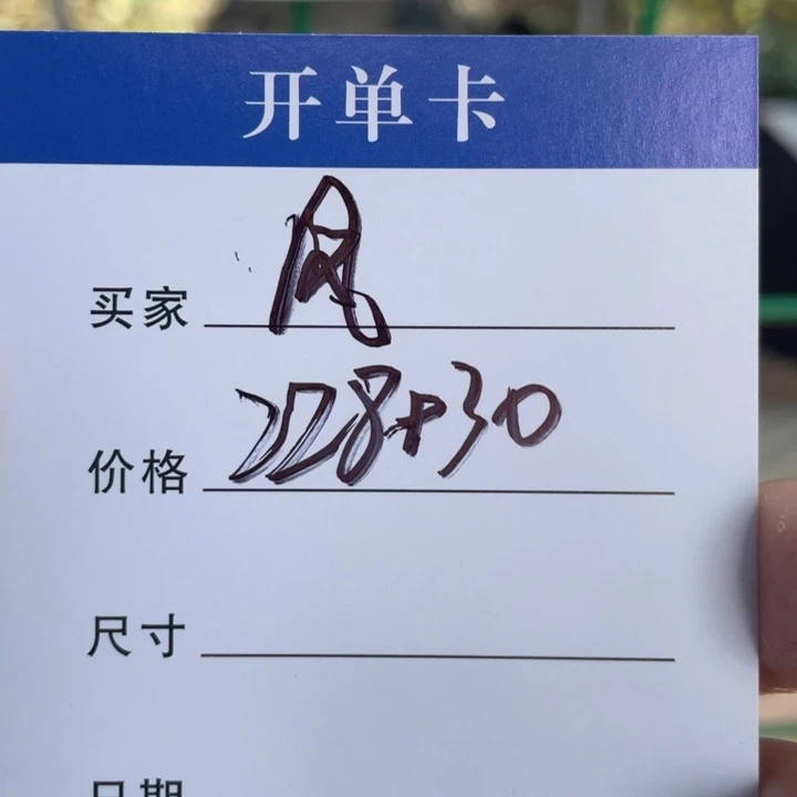 凤***舞非金属手镯下单链接