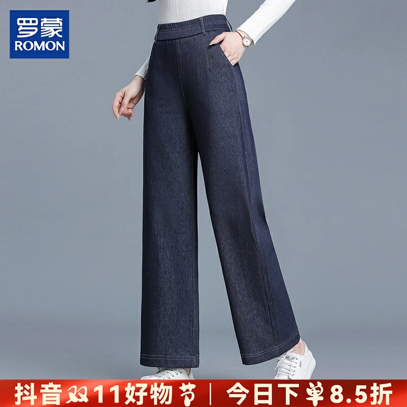 罗蒙名牌妈妈春秋阔腿牛仔裤中年高腰宽松大码裤中老年女时尚裤子