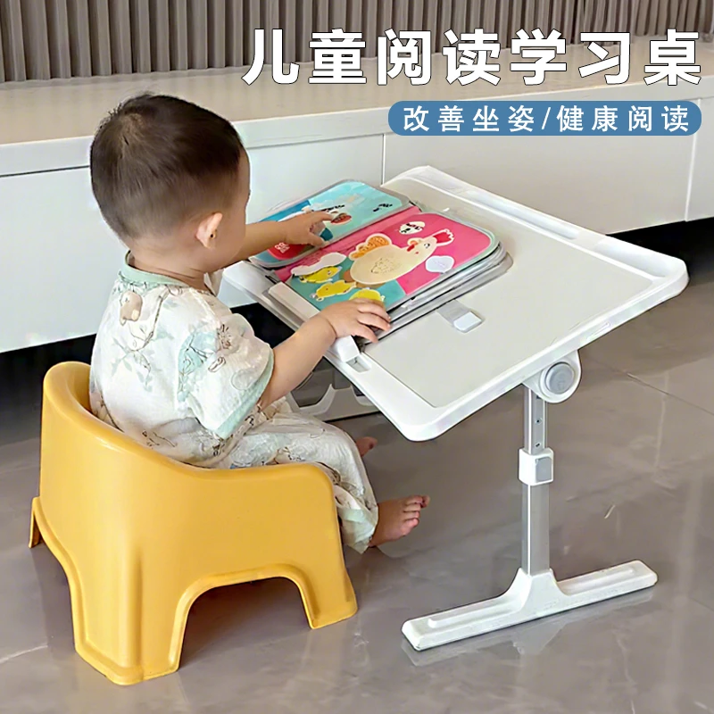 儿童学习桌可折叠升降书桌床上笔记本桌小学生阅读架绘本作业桌子