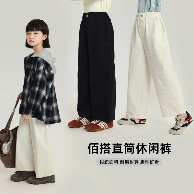 布丁哈鲁【四面弹国潮少女】女童秋季休闲裤2025新款裤子G53PT346
