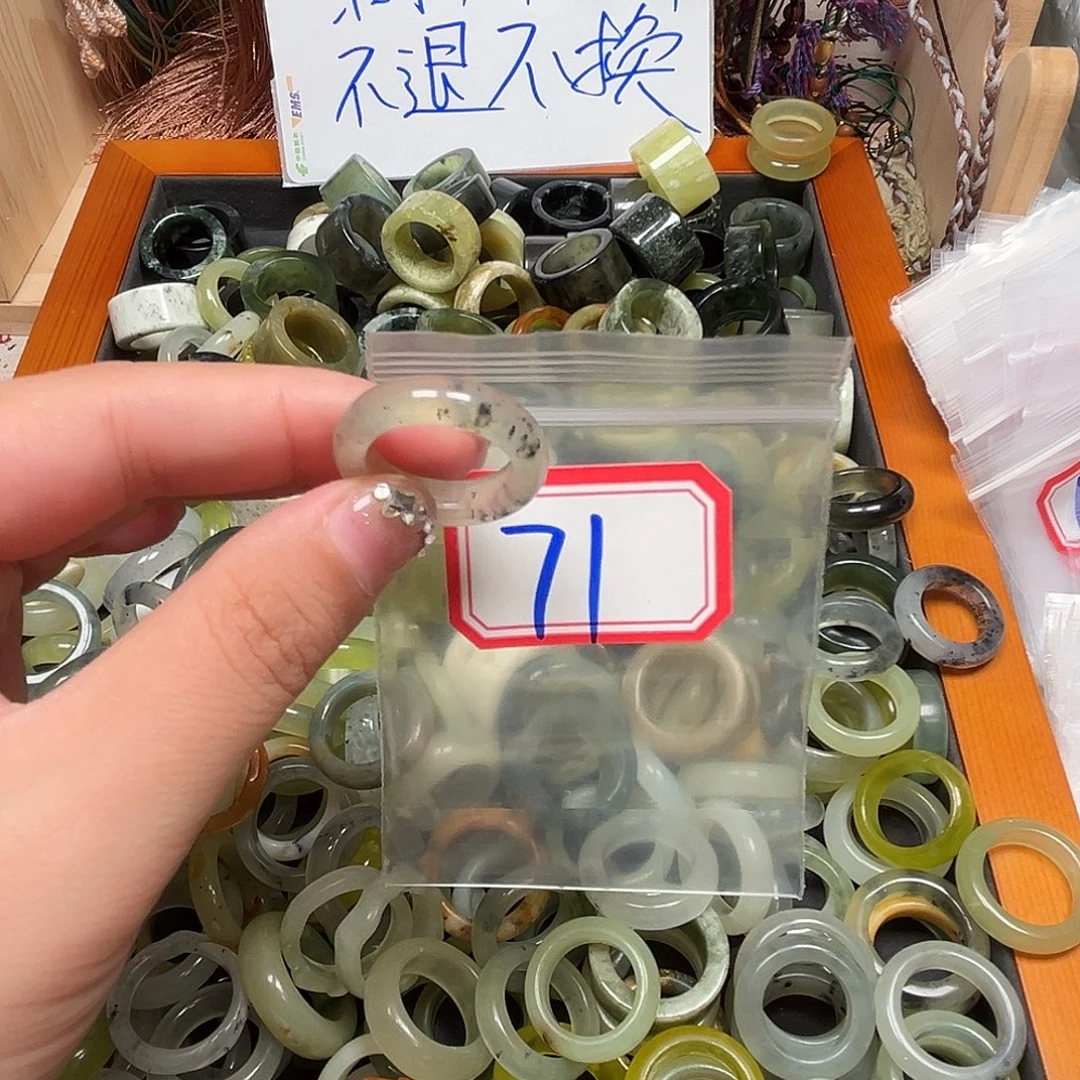 缘***杉未镶嵌蛇纹石玉珠宝奇石