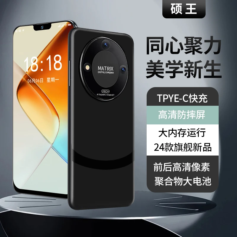 【官方正品】P60pro新款全网通双卡双待人脸识别硕王品牌智能手机B