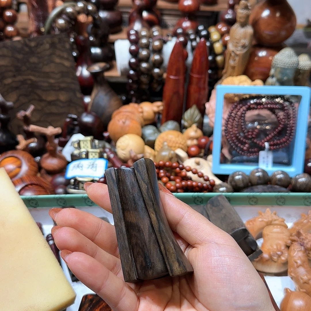 香榧木素*黑柿木黑柿木