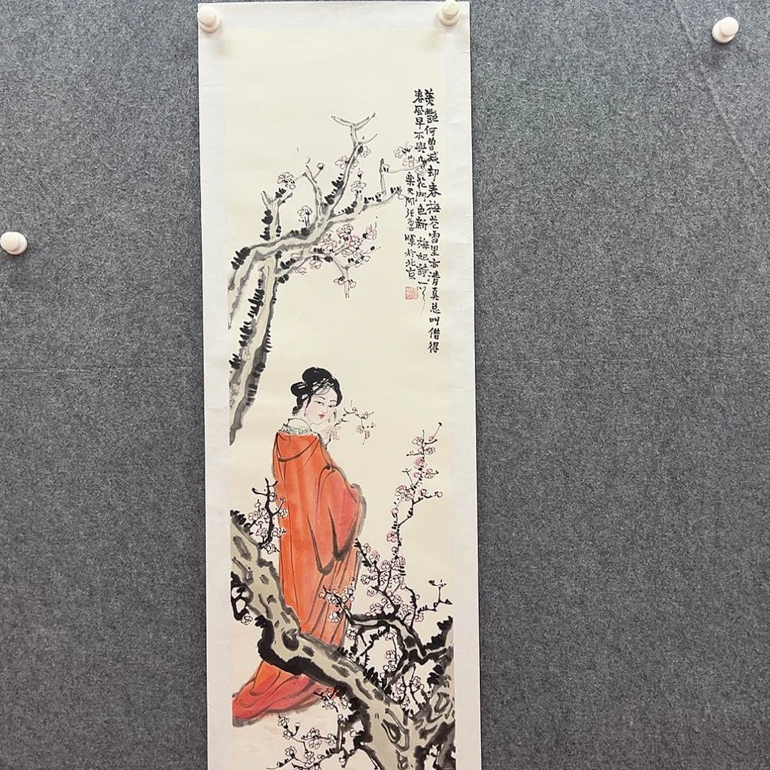 国画国博书画鉴定中心