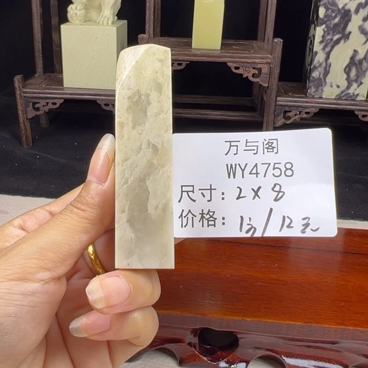用***4青田石青田石印章