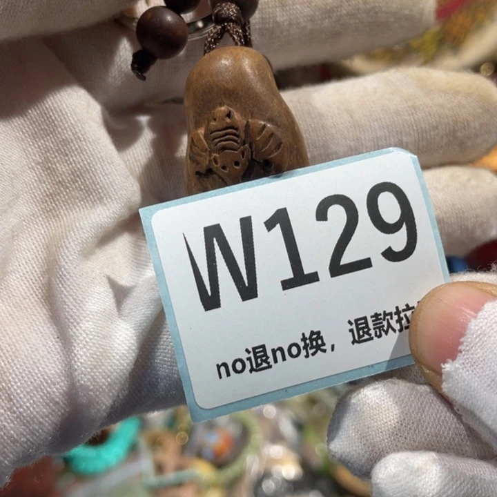 用***2瓷片二表姐直播火爆热卖