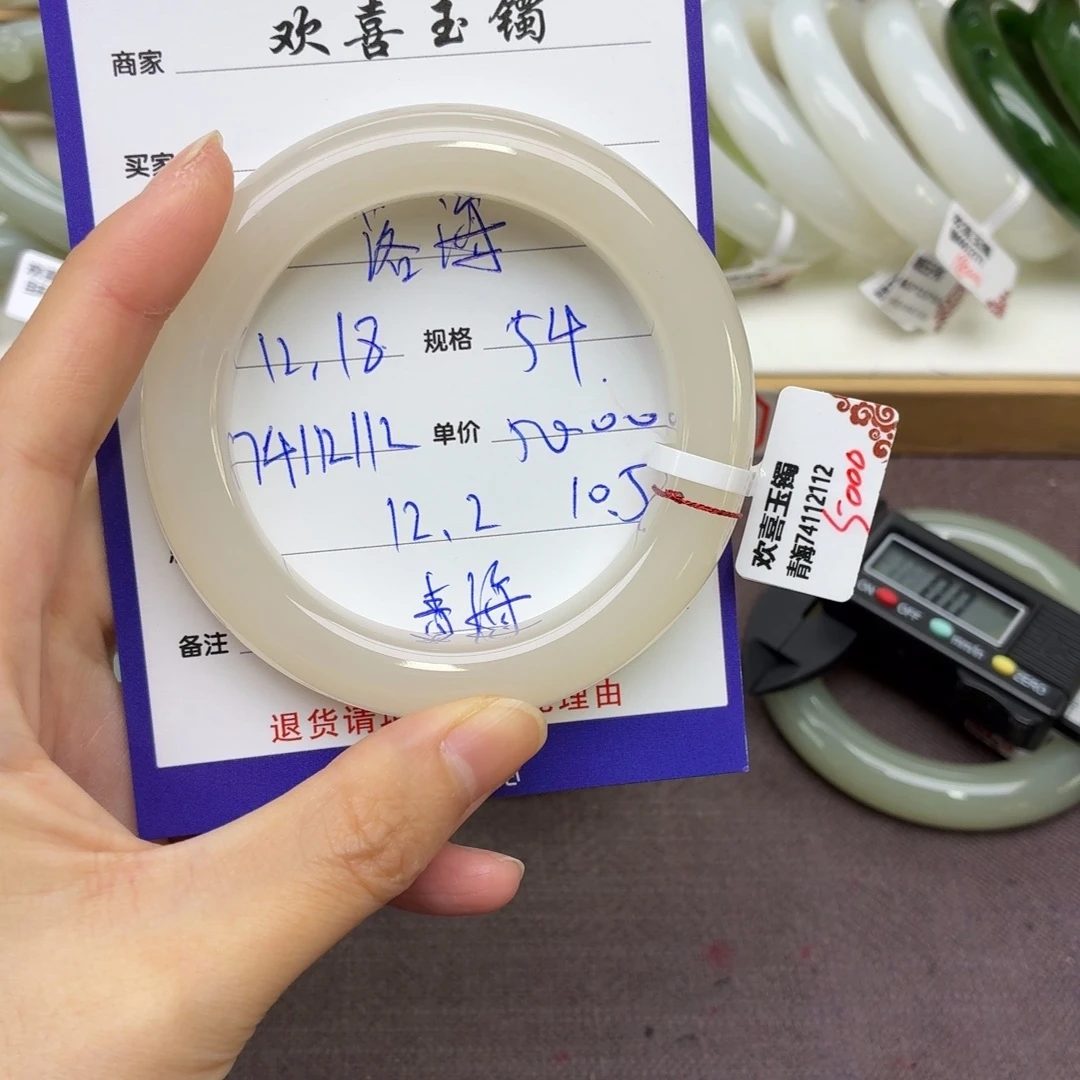 和田玉未镶嵌手镯