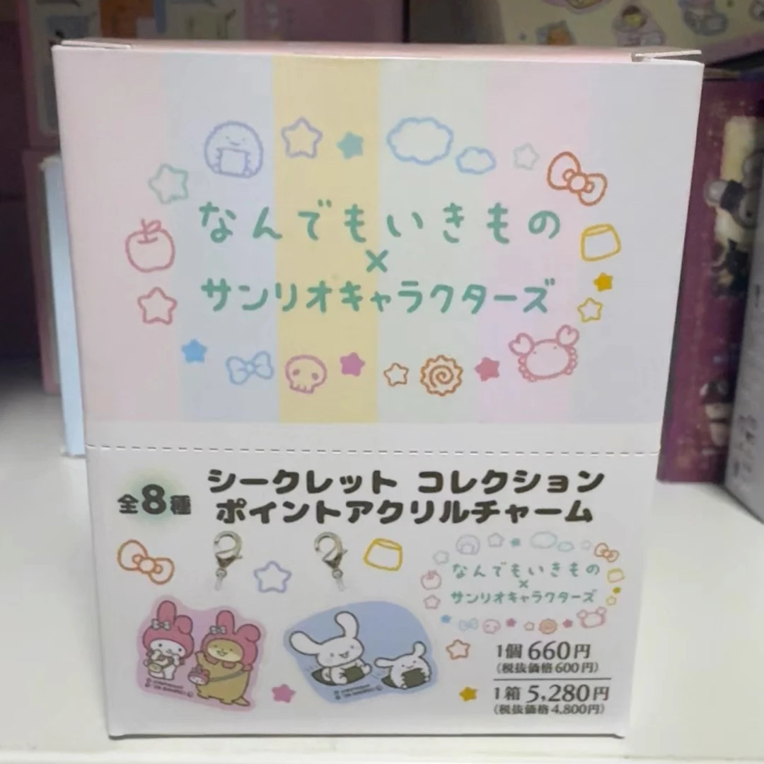 【日谷】三丽鸥朗萌绮盟联名亚克力挂件/幽幽家族联名盲盒【代拆】