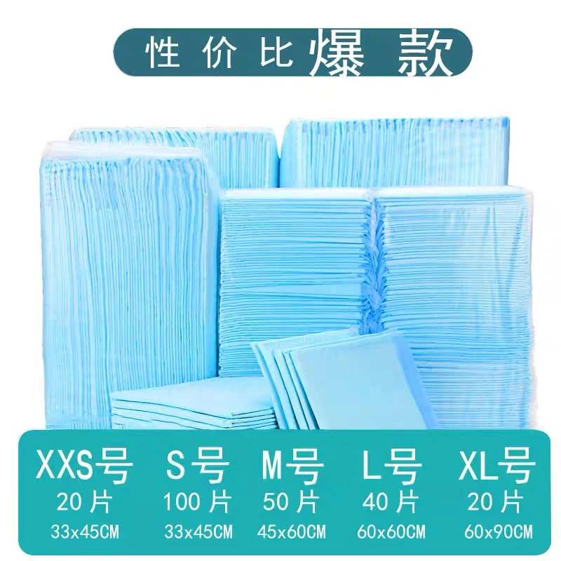 狗狗尿片泰迪小狗吸水尿垫年尿不湿金毛大号中厚除臭尿布宠物用品