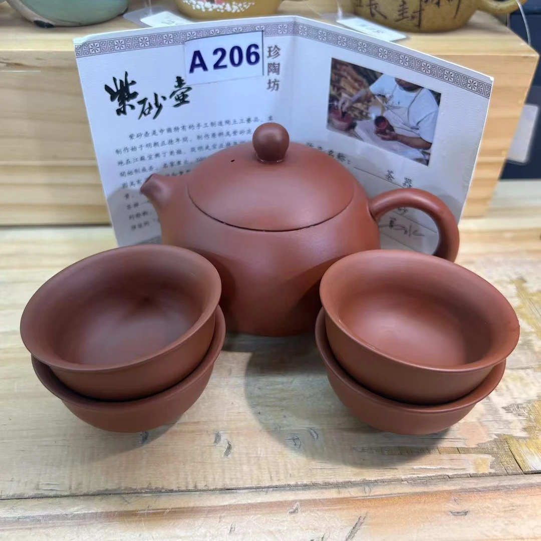 GF206紫砂朱泥茶壶带四个小茶杯喝茶家用款
