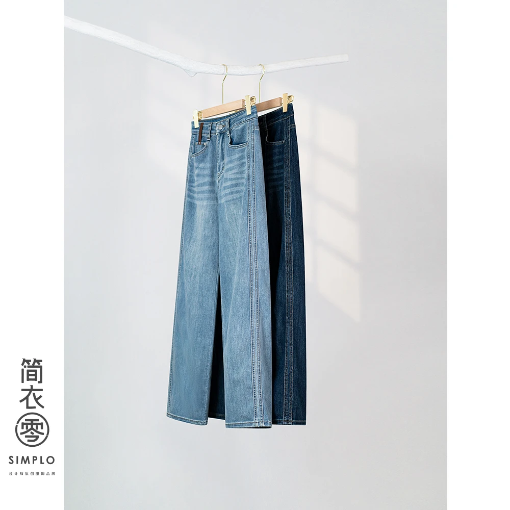 1353牛仔裤子秋季新款女直筒宽松高腰显瘦阔腿浅蓝休闲百搭设计师