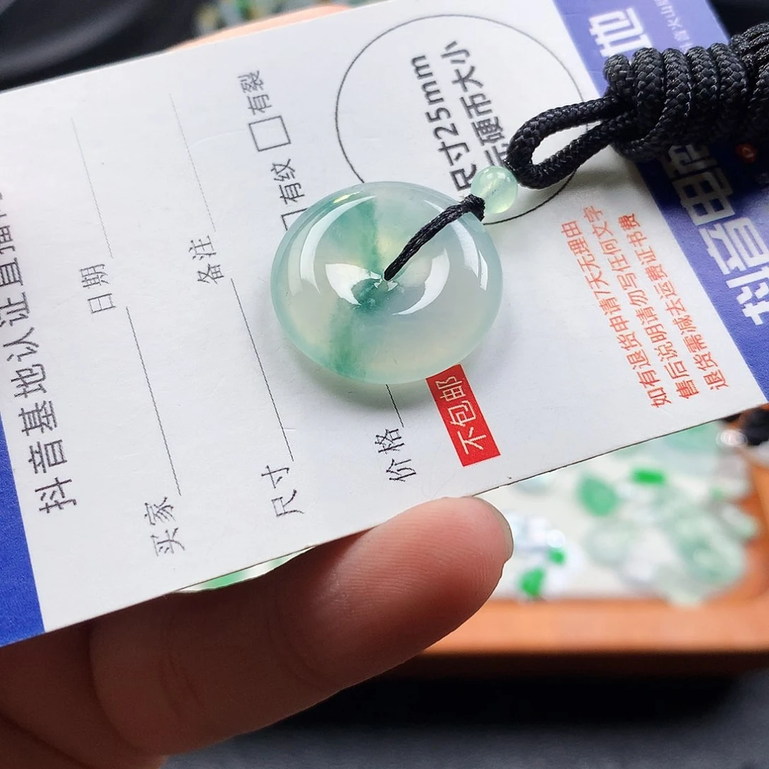 吊坠(不含链)未镶嵌翡翠平安扣