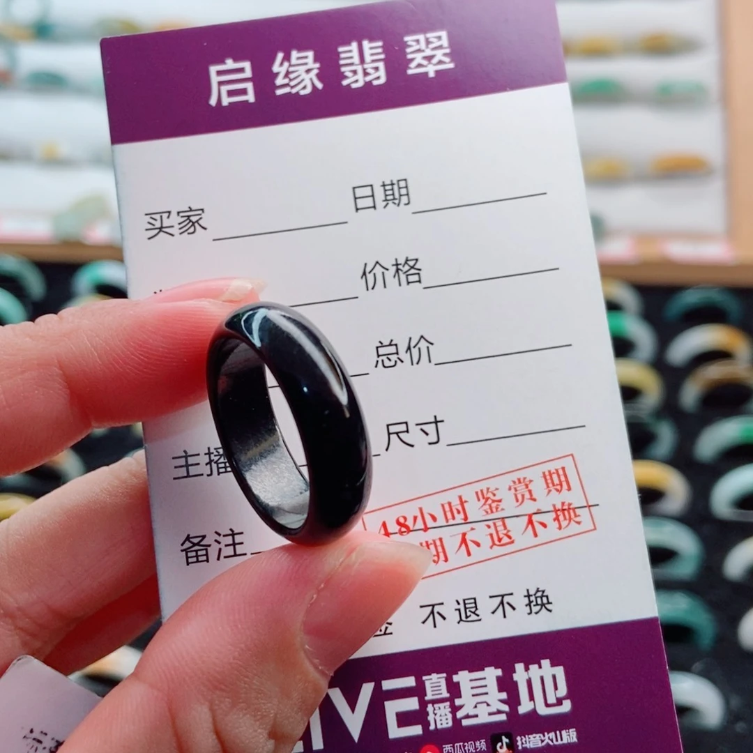 翡翠戒指未镶嵌圈口21