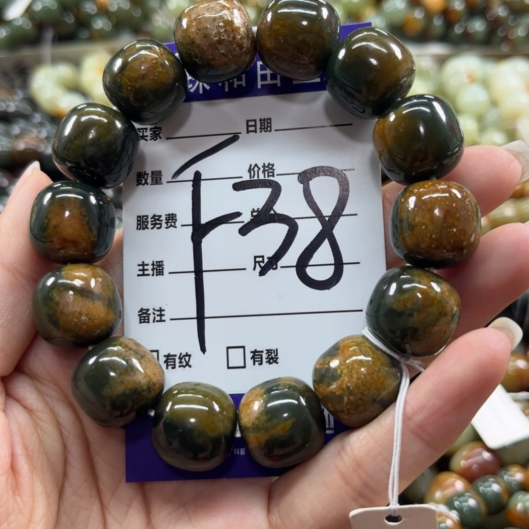 未镶嵌手链透闪石质玉