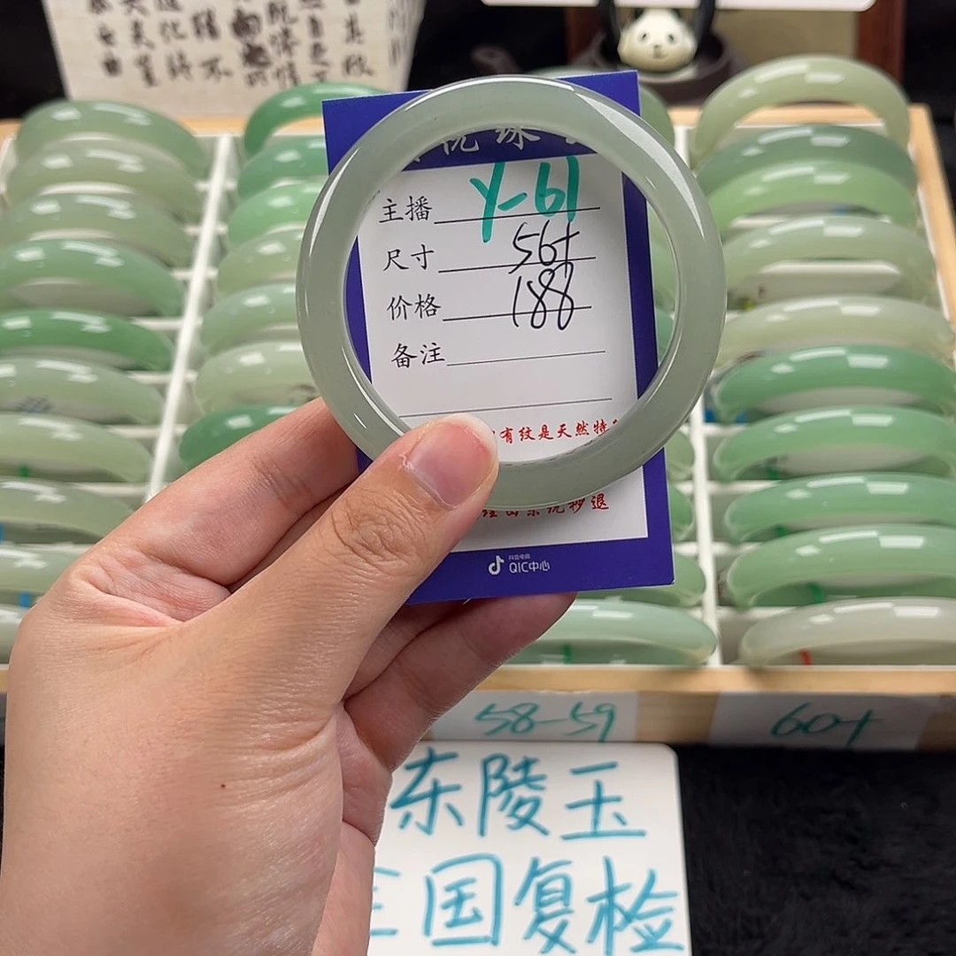 石英质玉手镯未镶嵌糖*甜