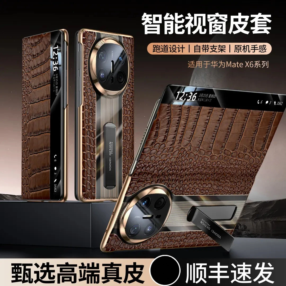 适用于华为MateX6翻盖手机壳鳄鱼纹真皮支架matex5高档商务男