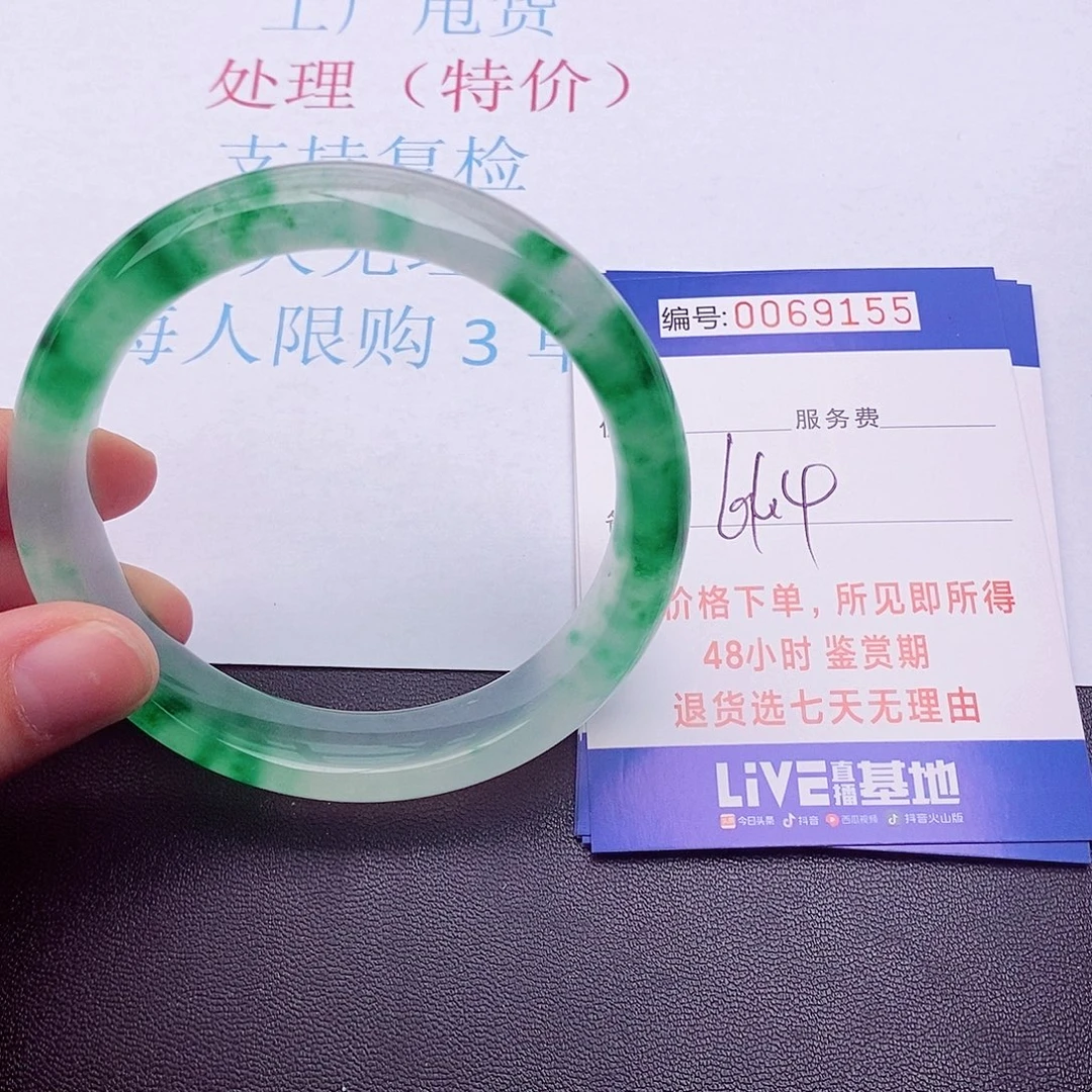 饰品 拍下实物为准00000