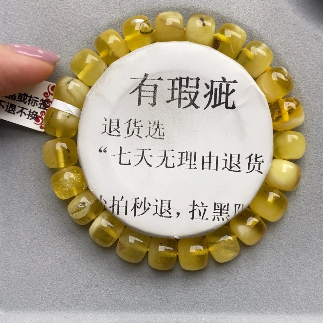 琥珀未镶嵌珠宝奇石1