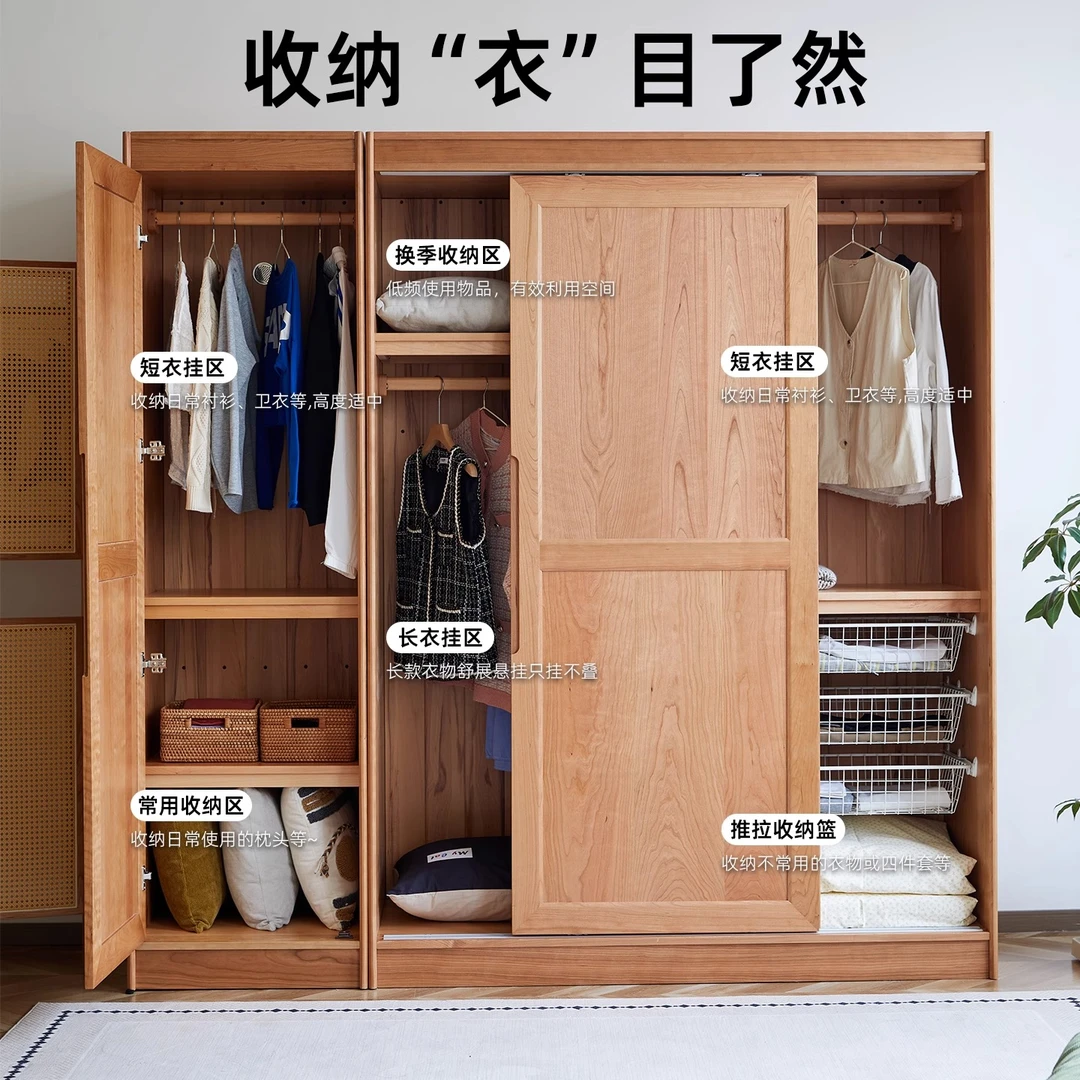 实木衣柜家用卧室柜子2025新款移门柜成品收纳推拉门衣橱