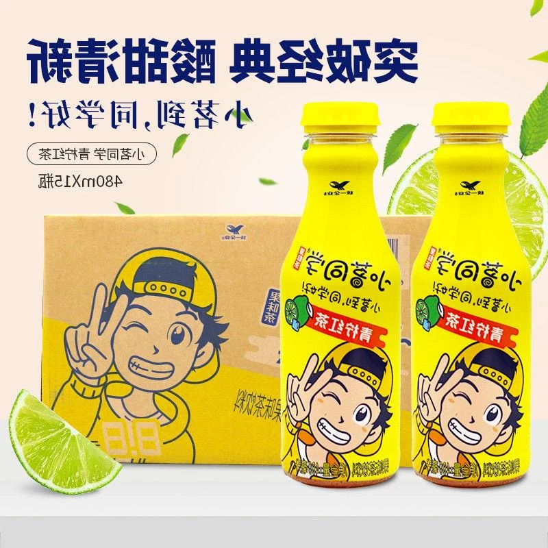 7月新货统一小茗同学青柠红茶480ml*15瓶整箱果味茶饮料
