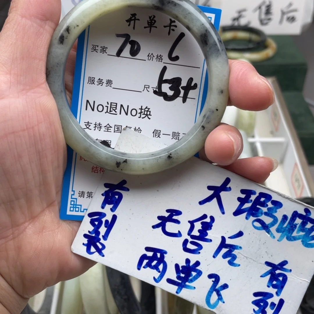 未镶嵌蛇纹石玉手镯
